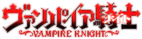 Vampire Knight DS (NDS) Play Online